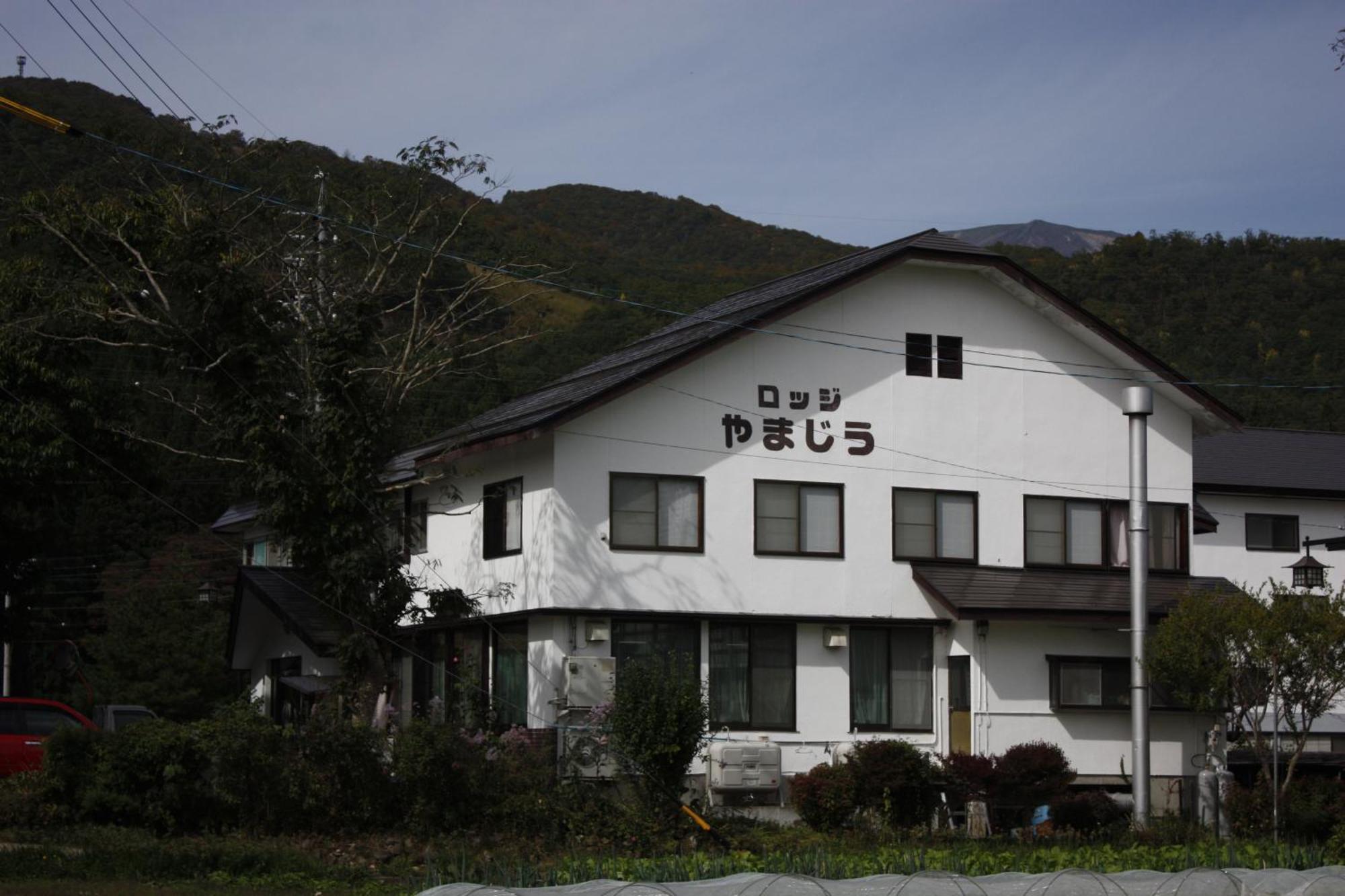 Lodge Yamajiu Χακούμπα Εξωτερικό φωτογραφία