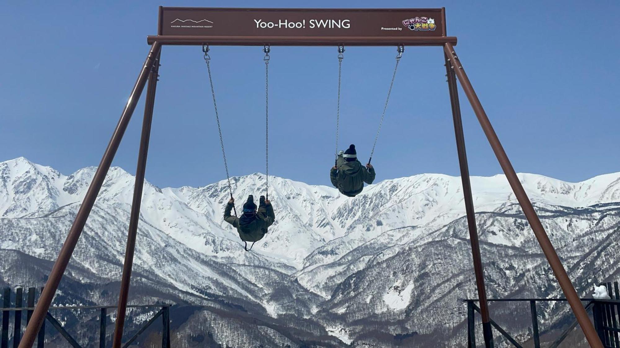 Lodge Yamajiu Χακούμπα Εξωτερικό φωτογραφία